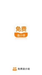 金沙集团APP